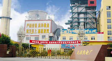 2014年10月12日山東棗莊蔣莊電廠現場照片